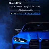 ادمین اینستاگرام هستم