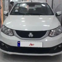 ساینا درحدصفر