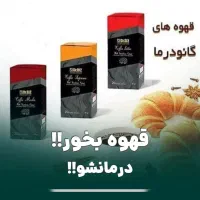 محصولات شرکت بیز