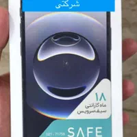 ایفون ۱۶E اقساط ۳۶ ماه