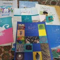 کتب درسی  پایه  هفتم