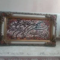 تابلو تمیزومرتب