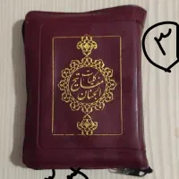 تعدادی درشت خط ترین مفاتیح و قران با ارسال|کتاب و مجله مذهبی|تهران, صادقیه|دیوار