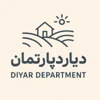 فروش مغازه تجاری در زیباشهر، شرایطی ویژه