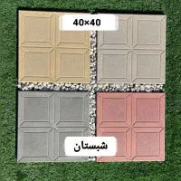 تولیدی موزائیک درجه1 با نشان استاندارد|مصالح و تجهیزات ساختمان|مشهد, توس (بلوار توس)|دیوار