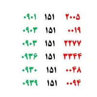 0901.151.1111