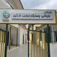 حسابداری