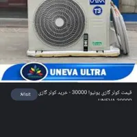 اسپیلت ۲۴۰۰۰ نو