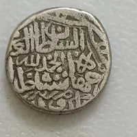 سکه قدیمی نقره جهانشاه قراقویونلو