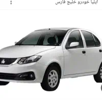فوری...فروش امتیاز خودرو ساینا تحویل ۹۰ روز