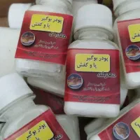 پودر بوگیر کفش