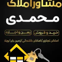 اجاره کارگاه چوب وMDF