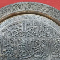 سینی قلم زنی|کلکسیون اشیاء عتیقه|اردکان, |دیوار