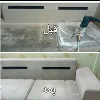 مبل شویی وا موکت شویی (پدیده) با تخفیف باور نکردنی