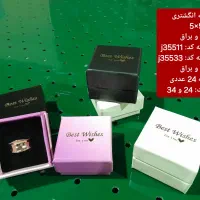 استخدام ویزیتور و پخش کننده جعبه جواهرات