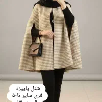 لگ/جوراب شلوار/نیم پوت/پالتواورال|لباس|بانه, |دیوار