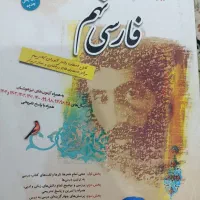 کتاب تست نهم