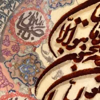 تابلر فرش ونیکاد گل ابریشمی|تابلو فرش|تهران, آبشار تهران (دریاچه)|دیوار