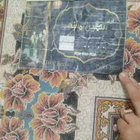 دو عدد فرش نه متری تراکم هزار