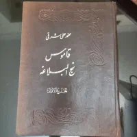 کتاب|کتابخانه، شلف، قفسه‌های دیواری|تهران, حکمت|دیوار