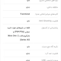 کیبورد Roccat Magma - Black|قطعات و لوازم جانبی رایانه|کرج, خرمدشت|دیوار