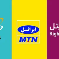 سیم کارت همراه اول