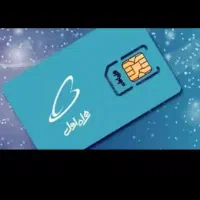 خط دائمی 0911171