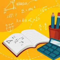 تدریس ریاضی و فارسی و علوم ابتدایی