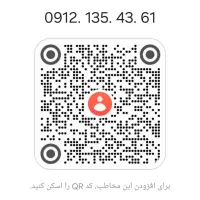 0912.1354.361|سیم‌کارت|ارومیه, |دیوار