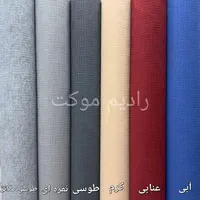 ** موکت نمدی طرح آجری **|موکت|مشهد, توس (بلوار توس)|دیوار