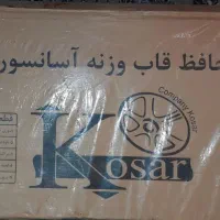 محافظ قاب وزنه آسانسور 97Cm (104)