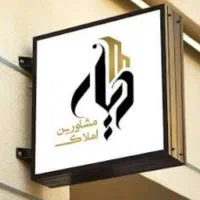 80متری-بالاخانه-لوکیشن-ارشاد