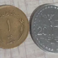 سکه ۲۰ تتری گرجستان و یک ریالی