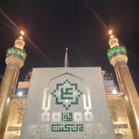 هرکه دارد دردلش عشق حسین ابن علی بسم الله