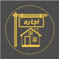 واحد رهن اجاره زیارت ۱۰۰ متری دوخوابه *مبله*