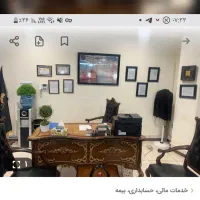 وام فوری یک روزه