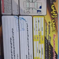 تیبا2مدل ۹۷|خودرو سواری و وانت|ملارد, |دیوار