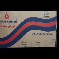 یخچال فیلور دو در  و گاز طرح فر|یخچال و فریزر|لالی, |دیوار