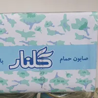پخش عمده مواد غذایی