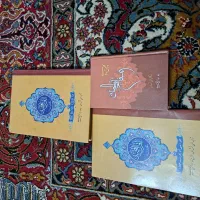 قلم قرآنی کاملا سالم  لئونو|صوتی و تصویری|قم, عمار یاسر|دیوار