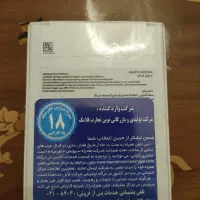 گلکسی A26|موبایل|تهران, نازی‌آباد|دیوار
