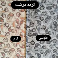 زیرسفره ضدآب|سفره، حوله، دستمال آشپزخانه|کرمانشاه, |دیوار
