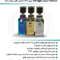 ترک زن صنعتی|کافی‌شاپ و رستوران|شیراز, دروازه اصفهان|دیوار
