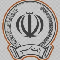 خرید و فروش امید بانک سپه