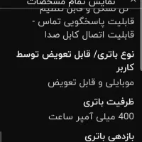 هدفون بلوتوثی زیلوت|لوازم جانبی موبایل و تبلت|تهران, شمشیری|دیوار