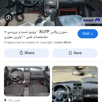 سورن موتورجدیدبرق برج۴صفرکیلومتر