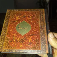 غزلیات سعدی