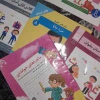 کتاب روان خوانی ابتدایی|کتاب و مجله آموزشی|اسلام‌شهر, شهرک مهدیه|دیوار