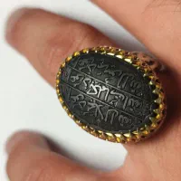 حدید خطی