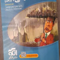 شیمی دهم نشر الگو